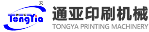 Dongguan Tongya Printing Machinery Co., Ltd. Dongguan Tongya Printing Machinery Co., Ltd.